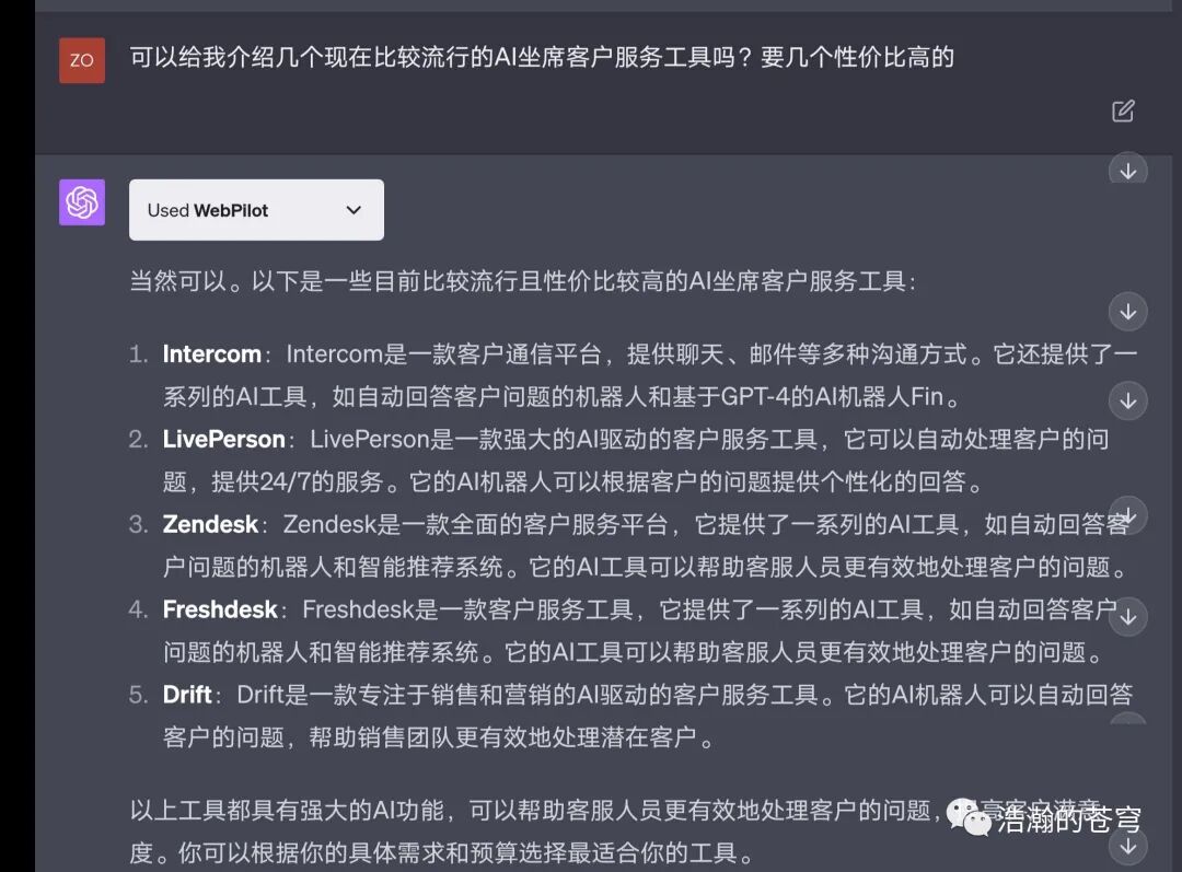 原文配图 4