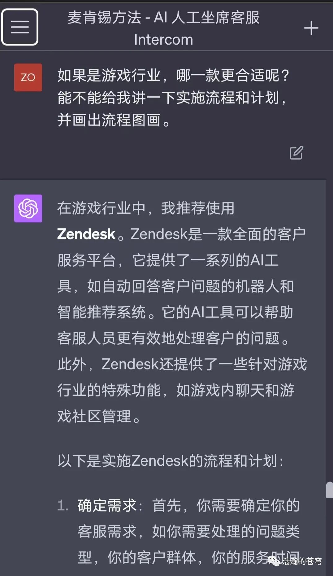 原文配图 5