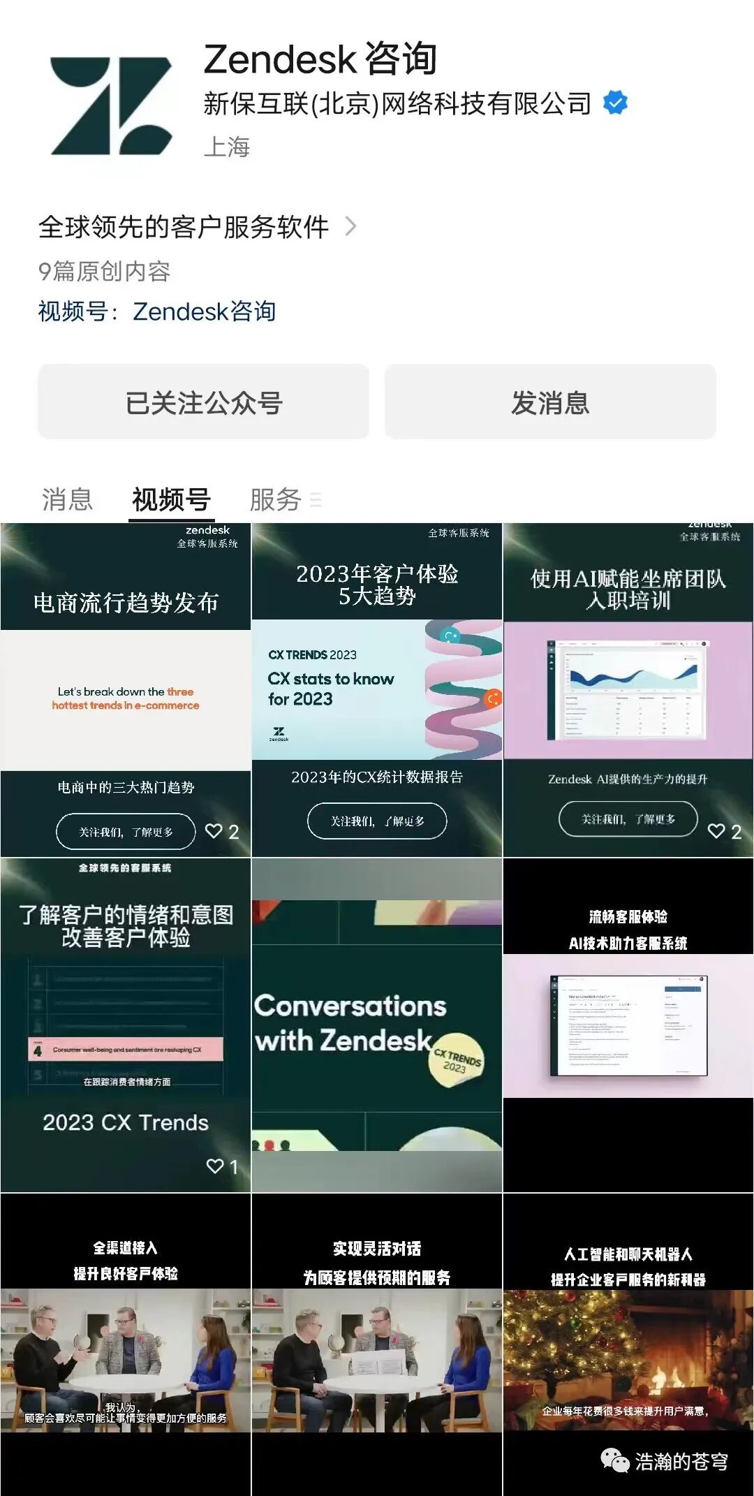 原文配图 6