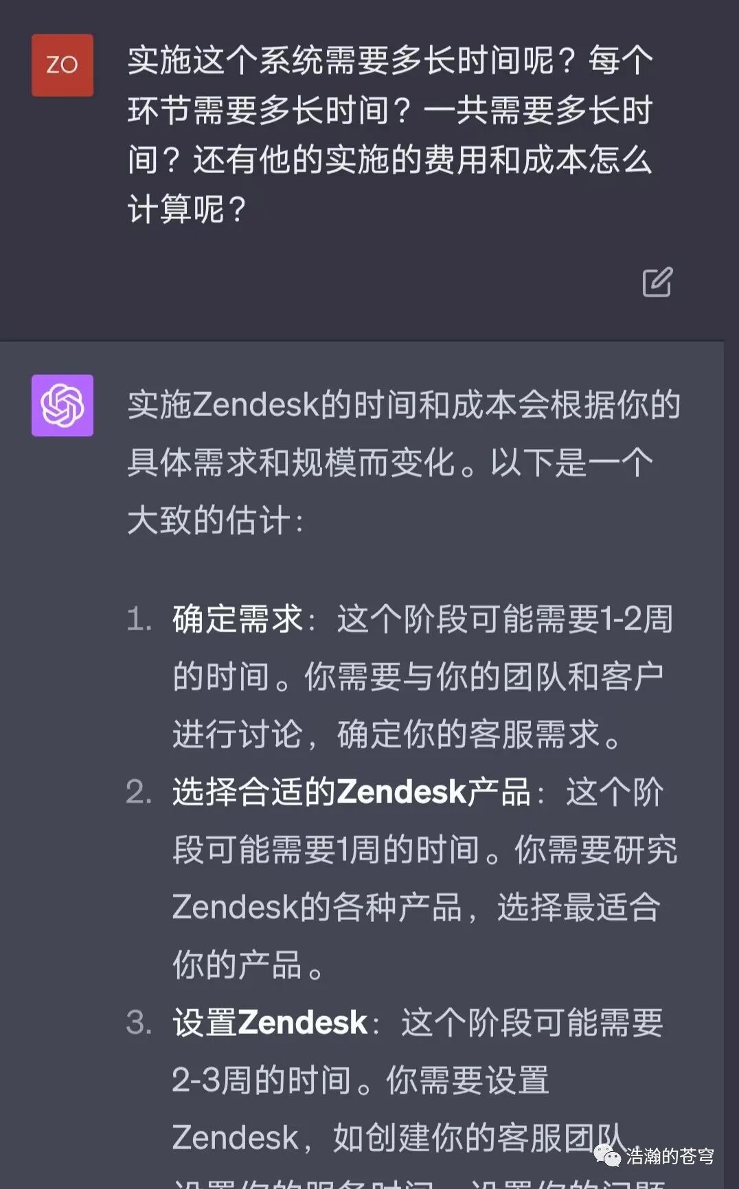 原文配图 8