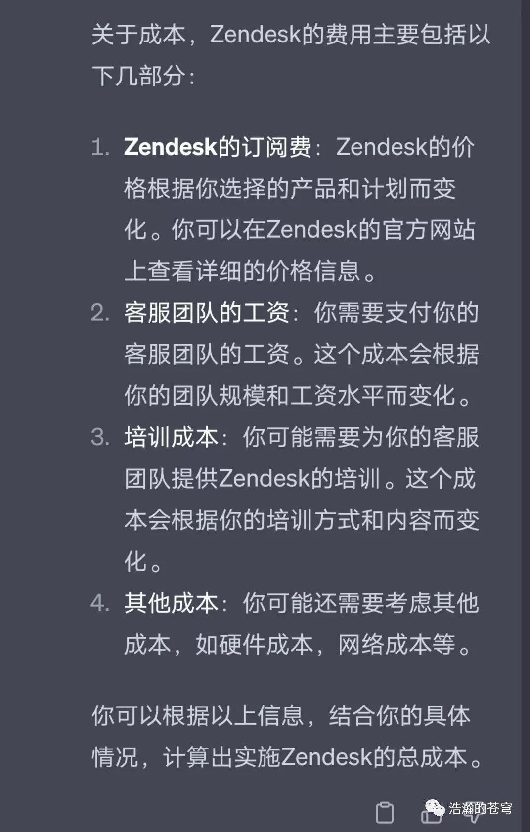 原文配图 9