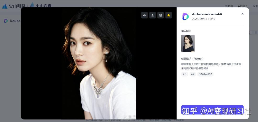 原文配图 10