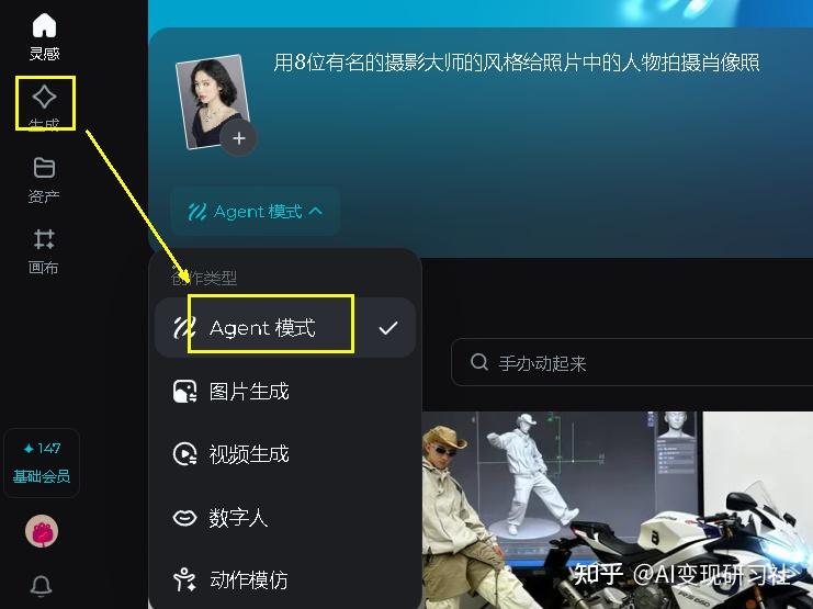 原文配图 17