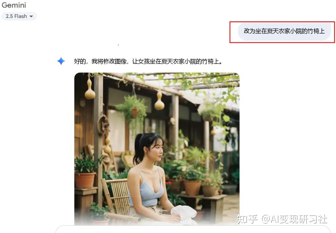 原文配图 6