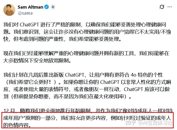 原文配图 5