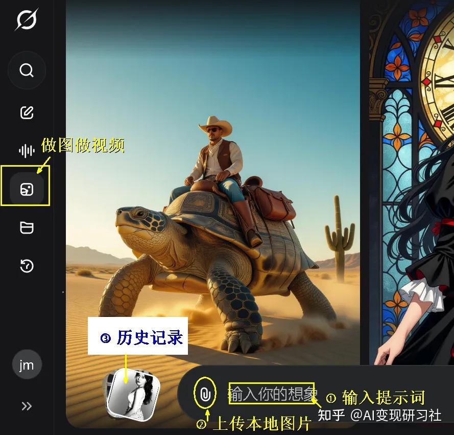 原文配图 7