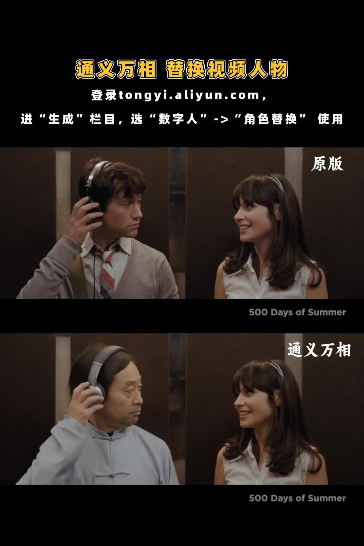 原文视频（00:04）封面