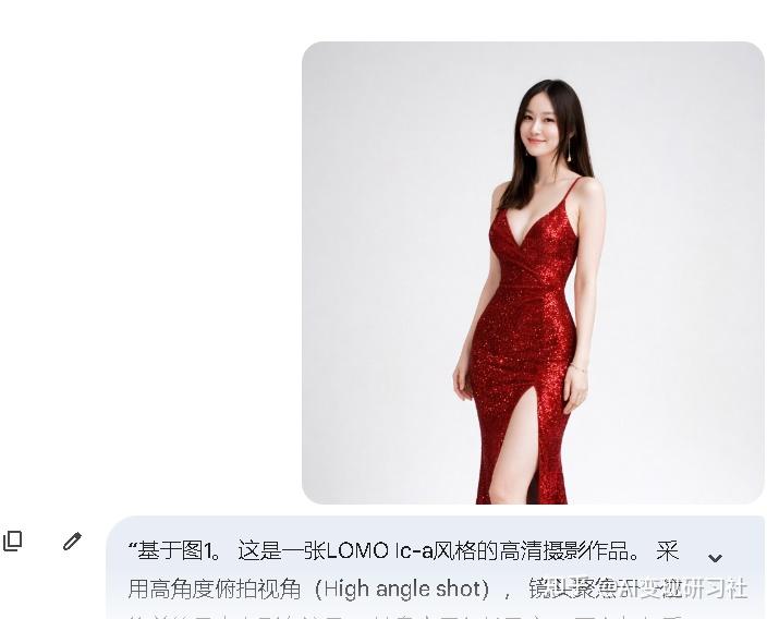原文配图 3