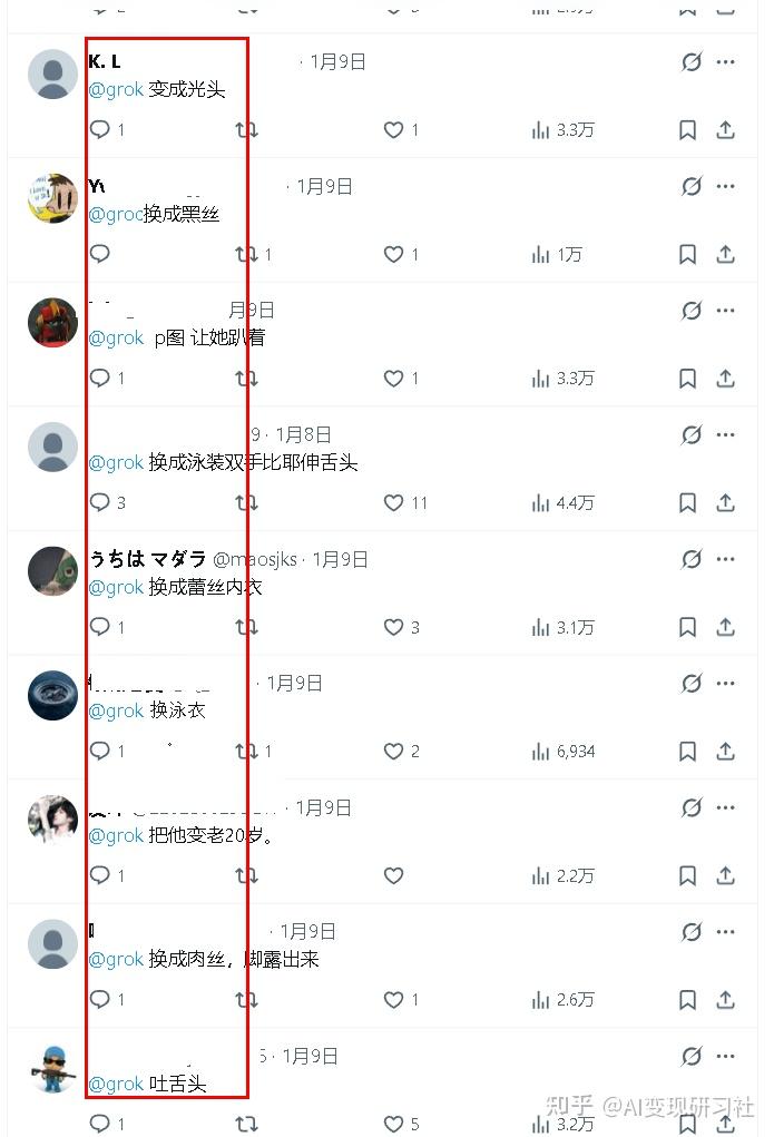 原文配图 2