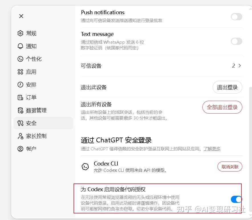原文配图 18
