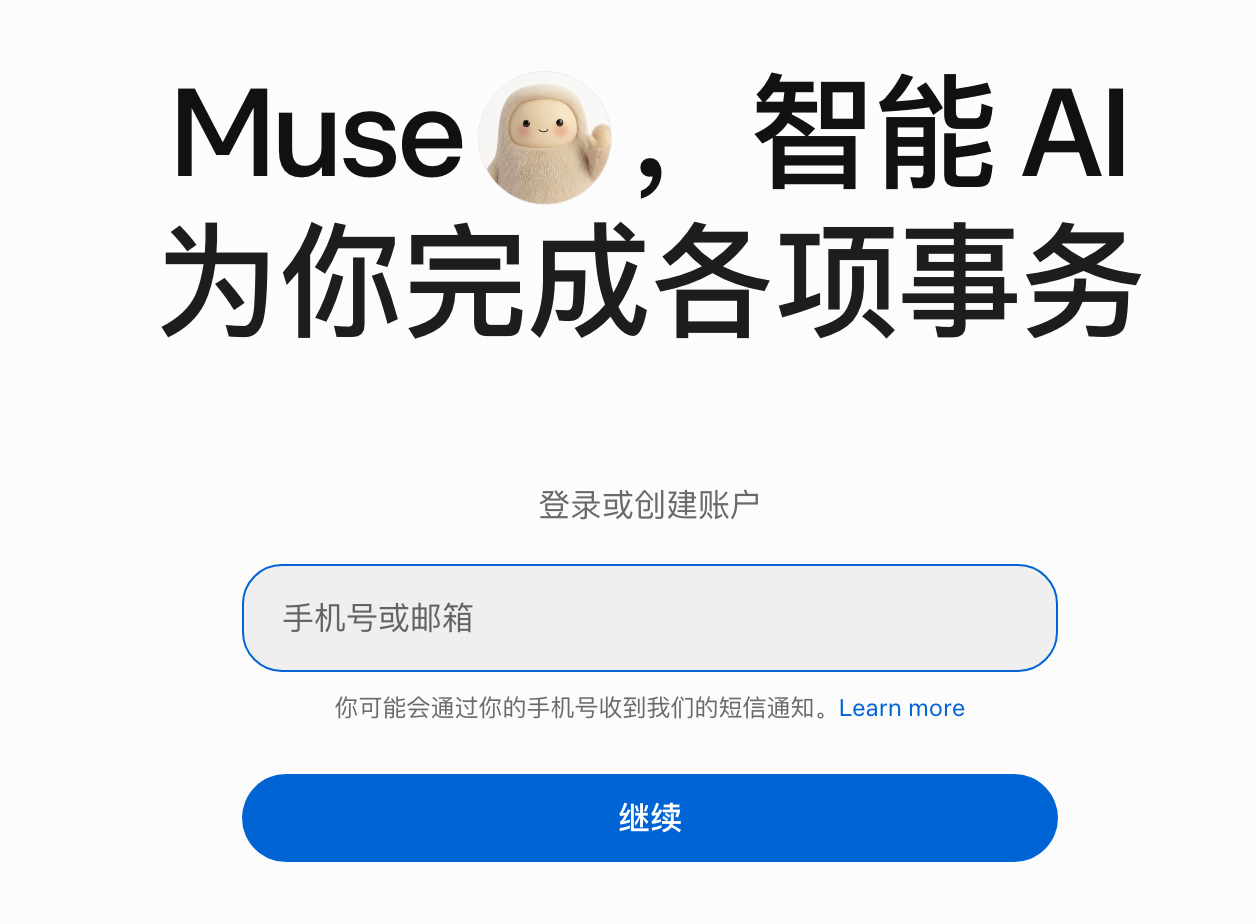 Muse 注册页|396